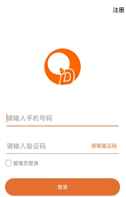 站蛋网app官方版(蛋蛋网)