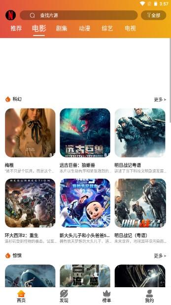 麻瓜视频免费下载安装app
