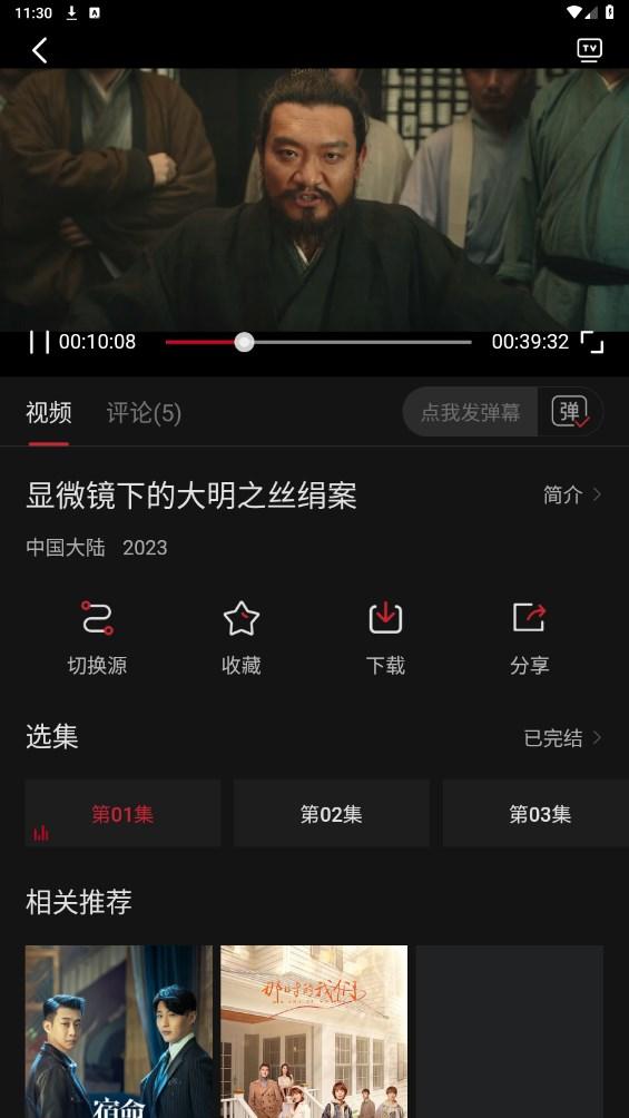 COKEMV官方追剧软件手机版