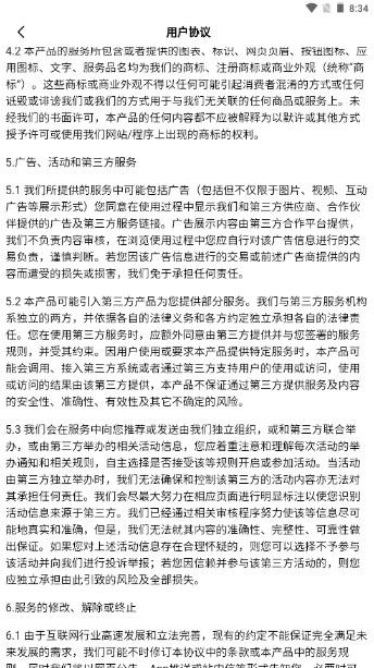 蛋卷短视频赚钱软件 蛋卷短视频赚钱软件