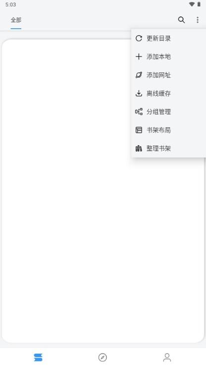 皇帝小说app官方正版 皇帝小说app官方正版