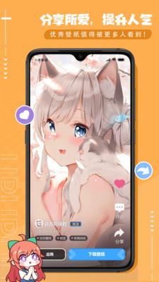 啊噗啊噗UPUPOO  v5.2.4