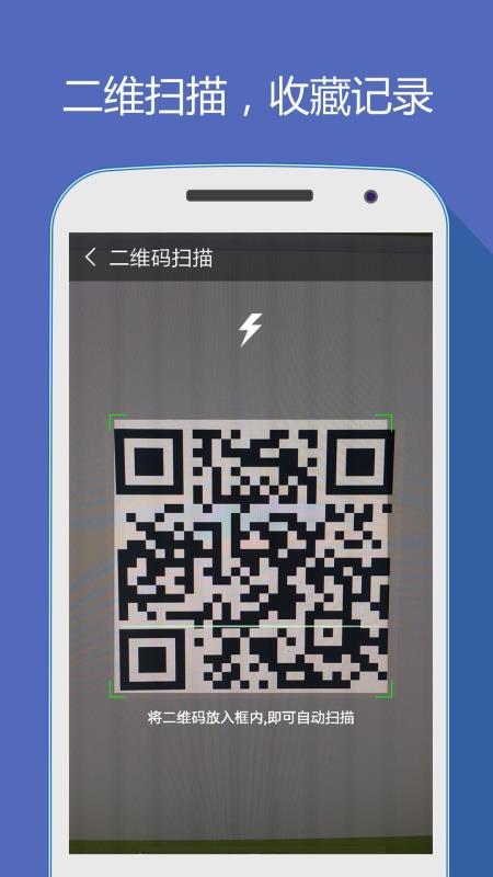 好网址导航  v4.3.2