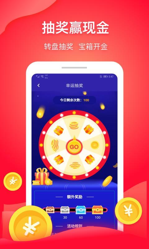 乐输入  v5.1.2