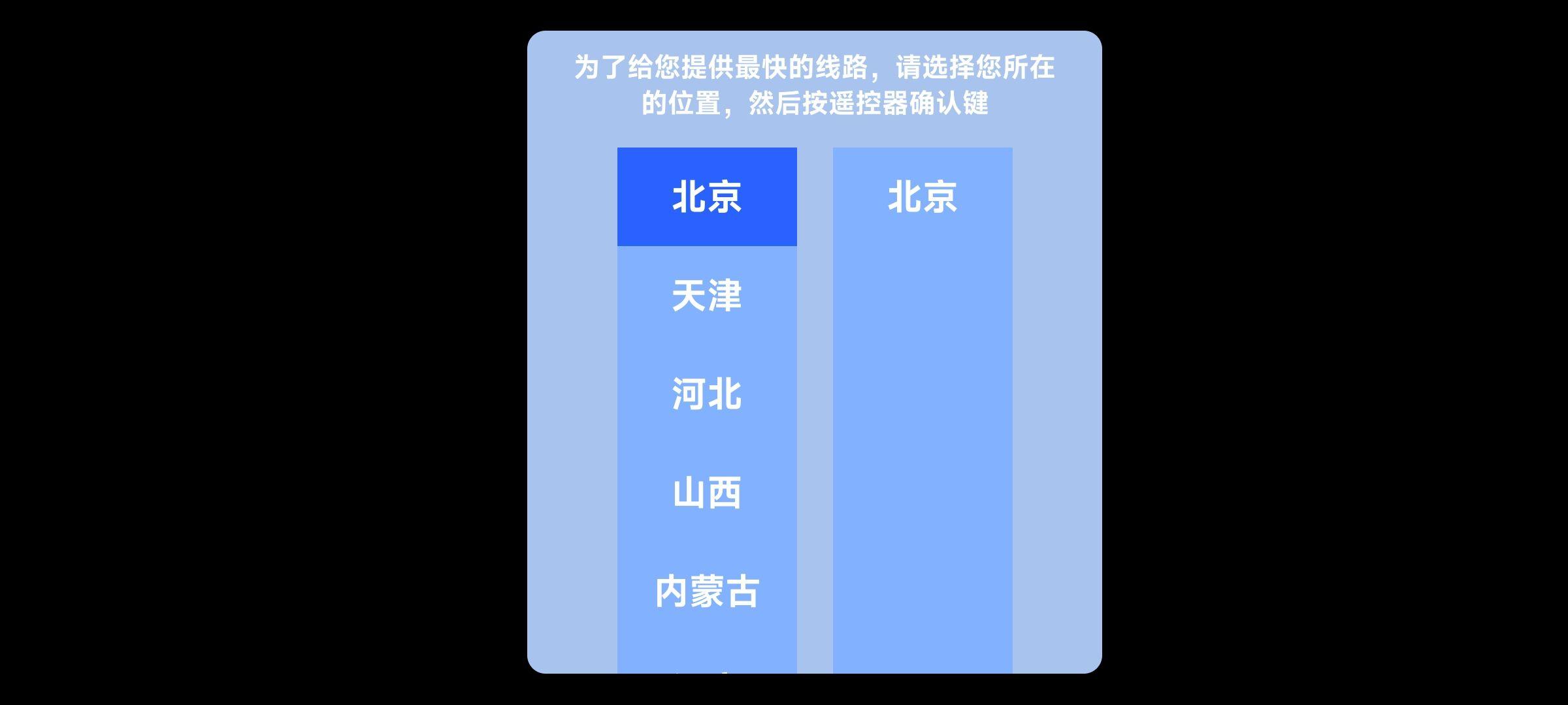 星河TV盒子免授权码下载