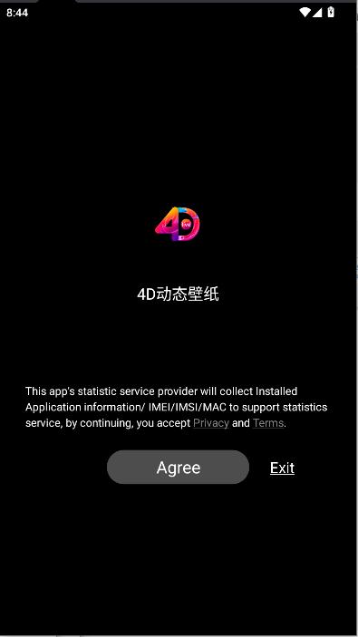 4d动态壁纸会员免费版