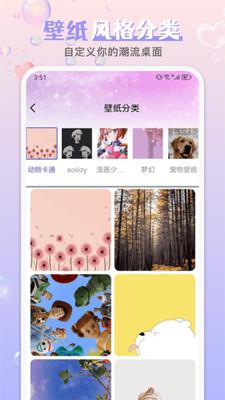 引擎桌面壁纸  v4.4.1