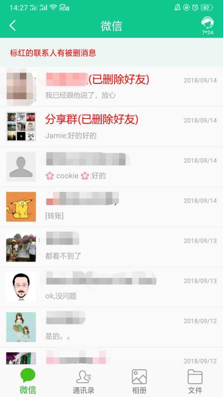 数据恢复助手  v5.0.4