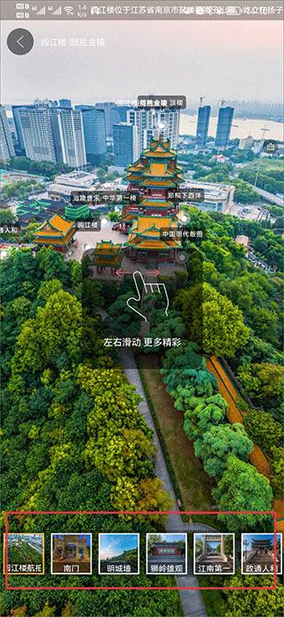 全球实况摄像头app怎么用4