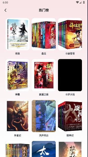 磨铁阅读APP官方版 磨铁阅读APP官方版