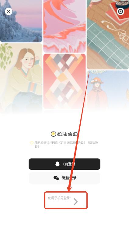 奶油桌面免费会员解锁版 奶油桌面免费会员解锁版