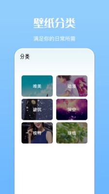 免费主题商店安卓版  v3.5.1