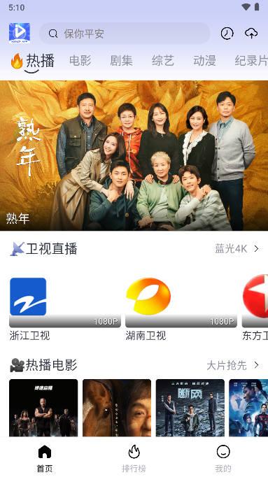 爱看视频app追剧软件 爱看视频app追剧软件