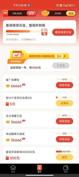 快影宝短视频app官方版