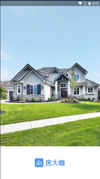 房大咖app安卓 房大咖app安卓