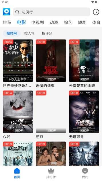 酷酷哒影院app最新版