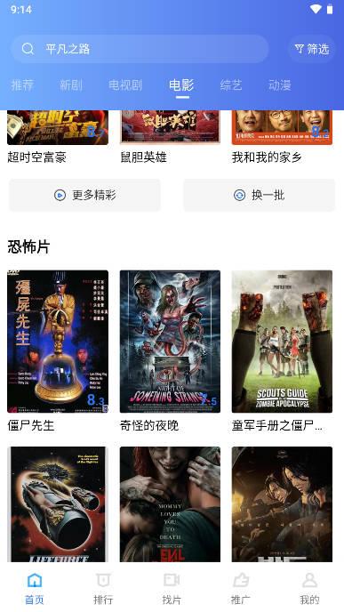 木星视频下载app安卓2023最新版 木星视频下载app安卓2023最新版