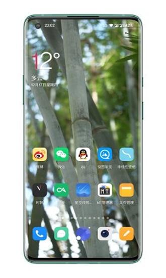 星空视频壁纸正版免费  v5.0.4