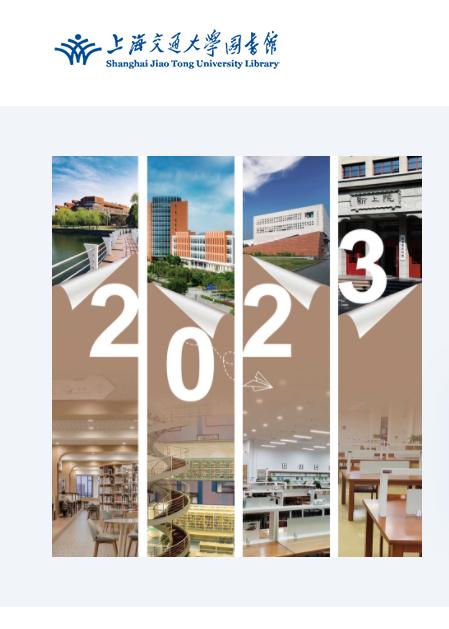 东晟校园生活交大版新版安卓 东晟校园生活交大版新版安卓