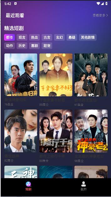 叶子短剧最新版本