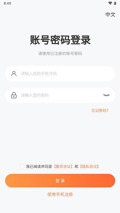库尚选购商城app 库尚选购商城app