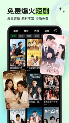 铃声多多手机铃声  v5.0.1