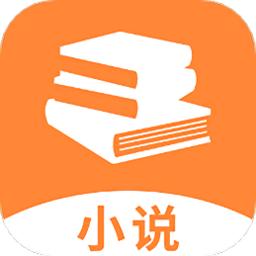 山丘阅读小说神器
