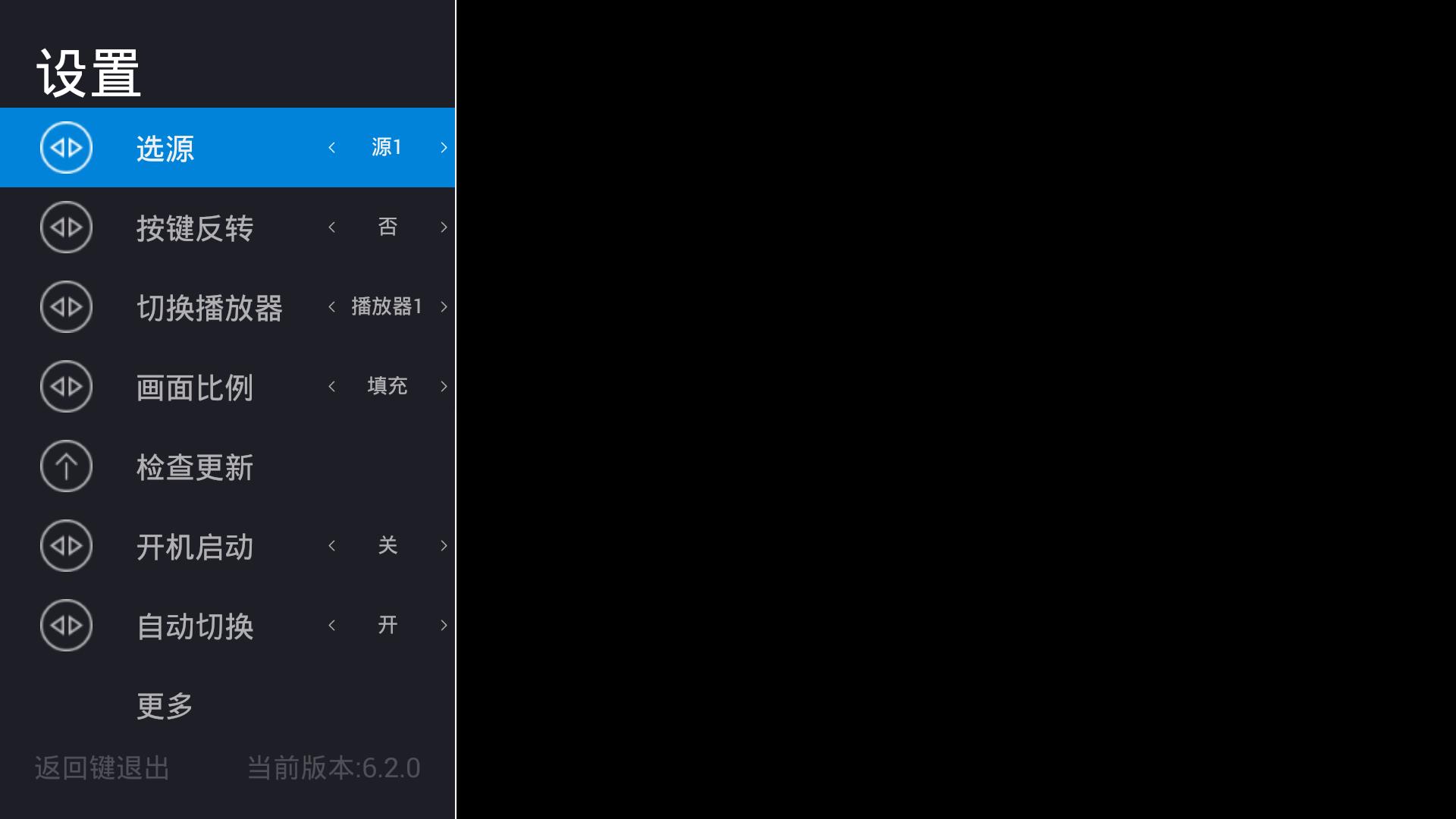高清电视直播软件下载