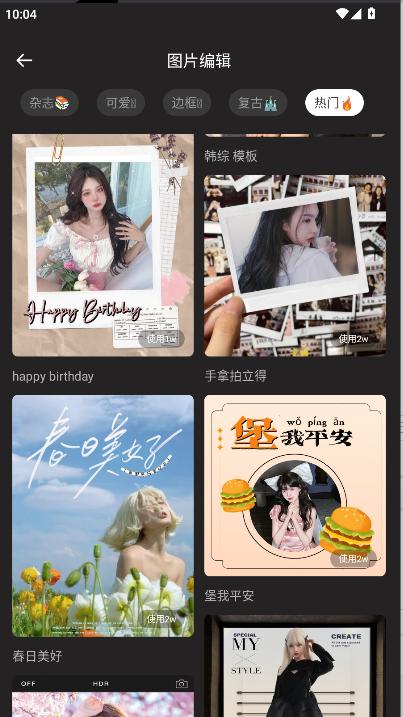 ccd相机下载安装正版app ccd相机下载安装正版app