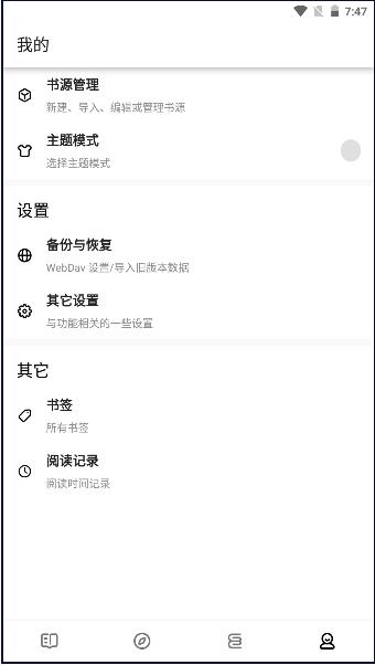 Renaisn阅读器APP免费版本 Renaisn阅读器APP免费版本
