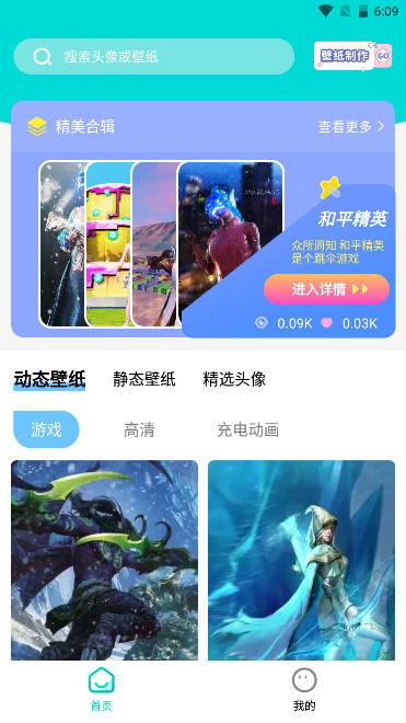 奶油主题壁纸大全app 奶油主题壁纸大全app