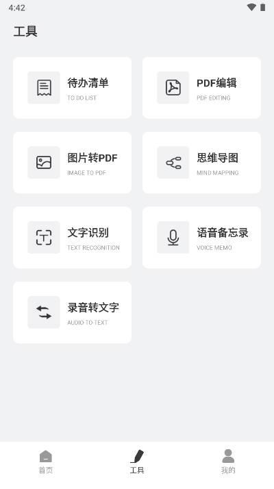 智考慧学题库app 智考慧学题库app