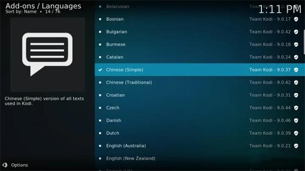 Kodi tv版4k播放器软件