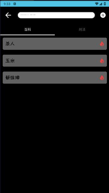 华为腕上AI最新版本