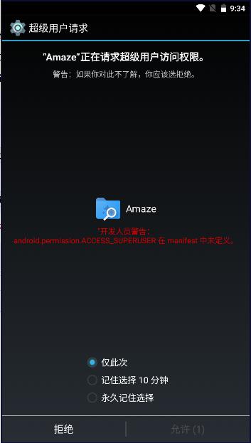 Leanback启动器电视版