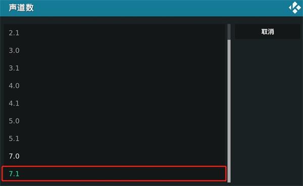 Kodi tv版4k播放器软件