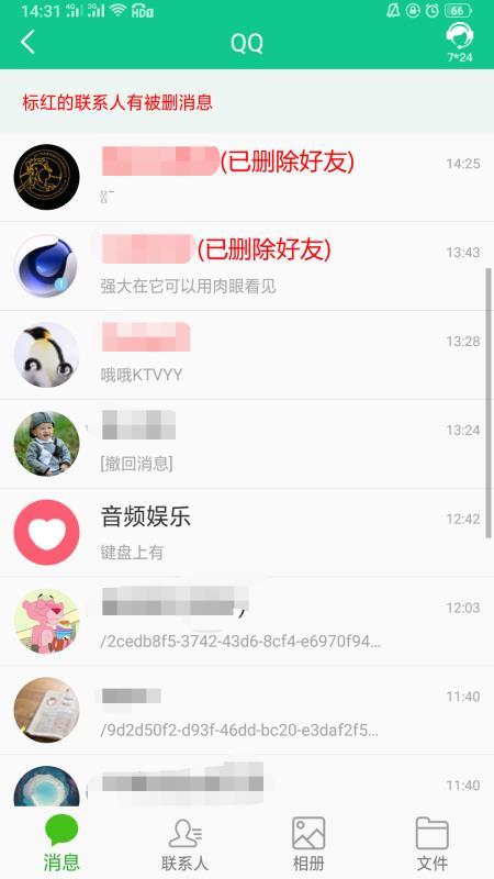 数据恢复助手  v5.0.4