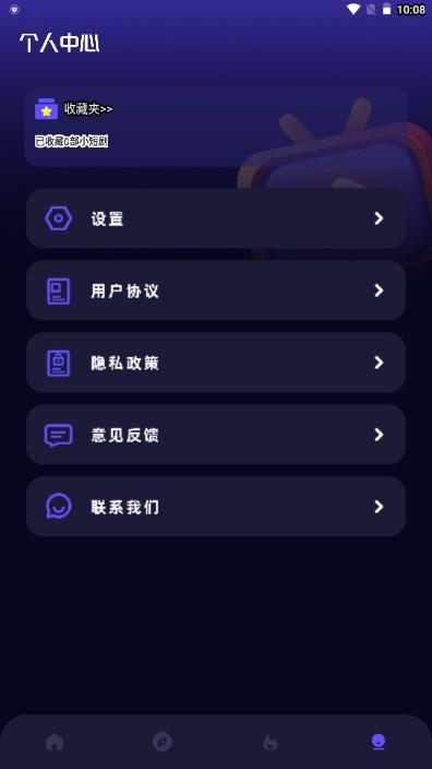 蓝叶视频红包版 蓝叶视频红包版