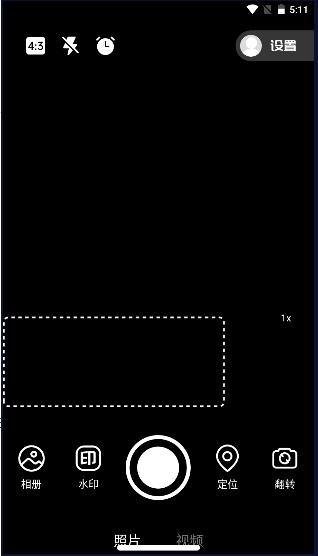 定制时间水印相机免费APP