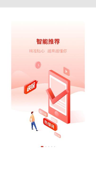 冀云融媒体app2024最新版本 v2.9.22 官方版
