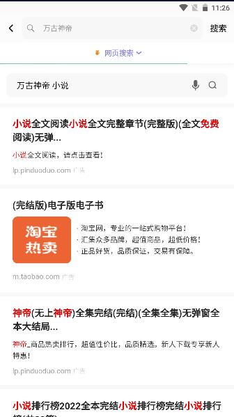 饭团看书官方下载app 饭团看书官方下载app