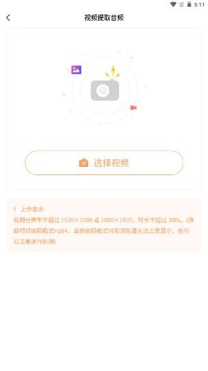 AI木木剪辑视频app AI木木剪辑视频app