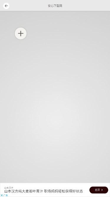 PaperDraw官方正版苹果版下载