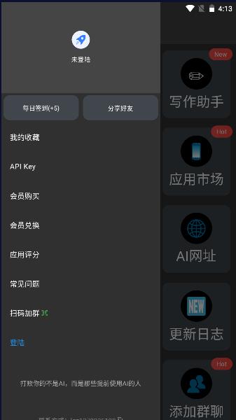 10x效率AI助手免费版 10x效率AI助手免费版