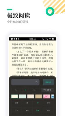 笔下文学app安装最新版本2024年 笔下文学app安装最新版本2024年