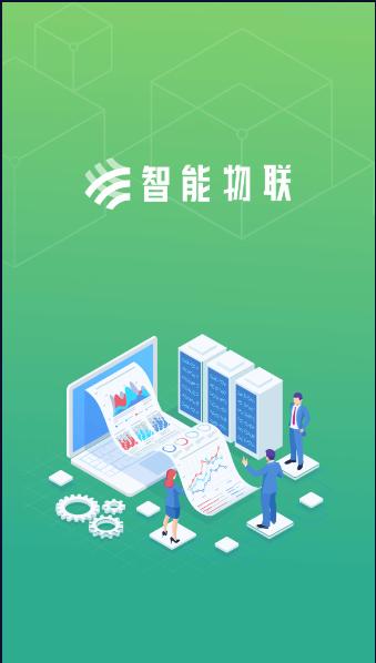 xy智能物联控制APP官方版2023最新版本 xy智能物联控制APP官方版2023最新版本