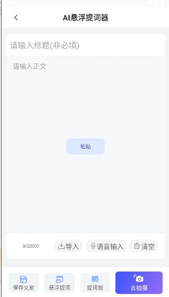 美拍蜂app最新版本