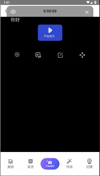 美拍蜂app最新版本