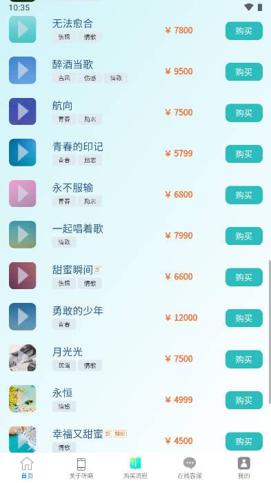 听晓音乐平台软件 听晓音乐平台软件