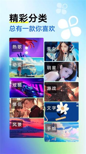 来电秀秀旧版  v4.4.4